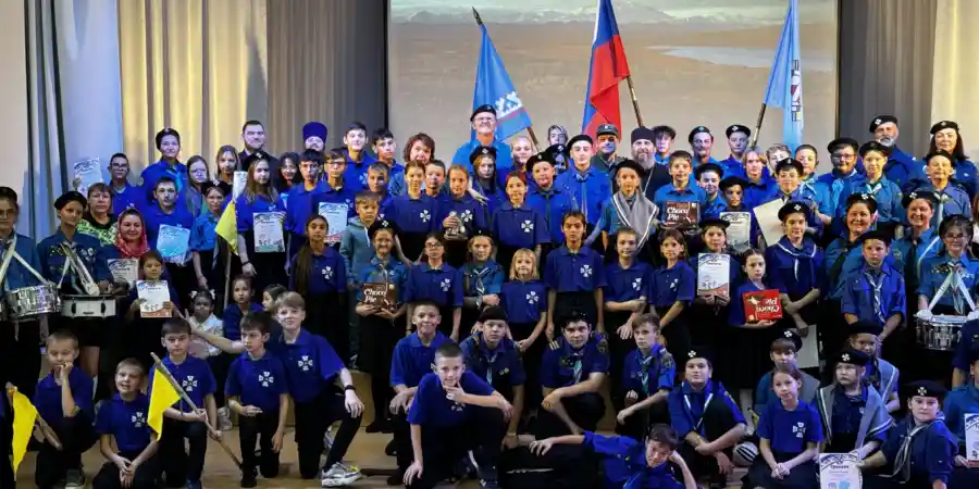 Тюменское региональное отделение