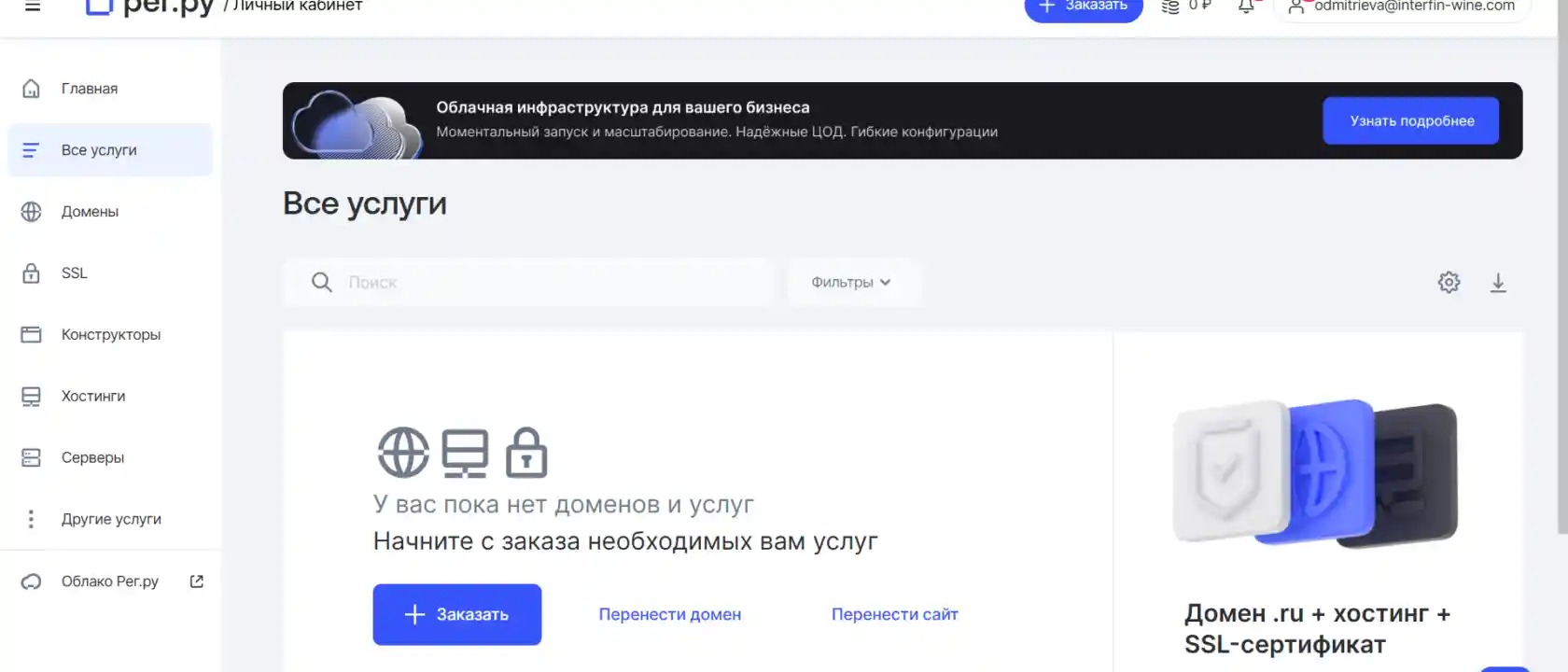 2025 03 14 12 12 17